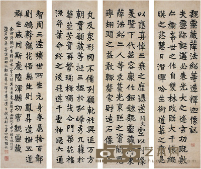 陆恢  楷书 临造像记 111.5×31.5cm×4