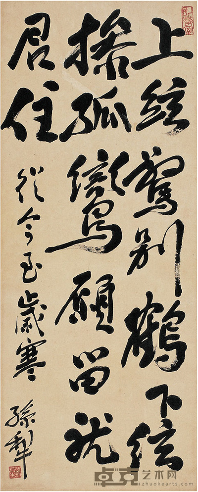 孙犁  行书 陶渊明诗 68×27.5cm