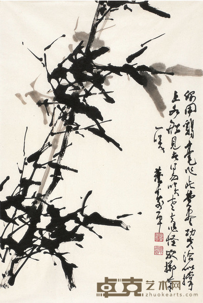 董寿平 劲节图 68×46cm