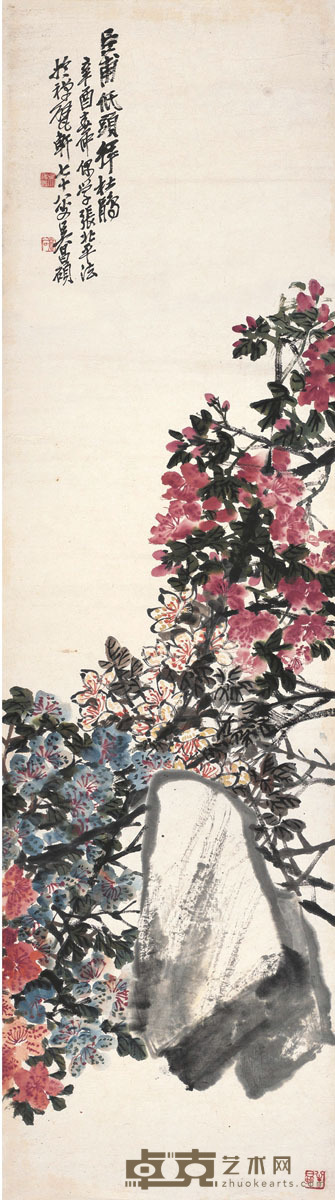 吴昌硕  杜鹃花图 152×41.5cm