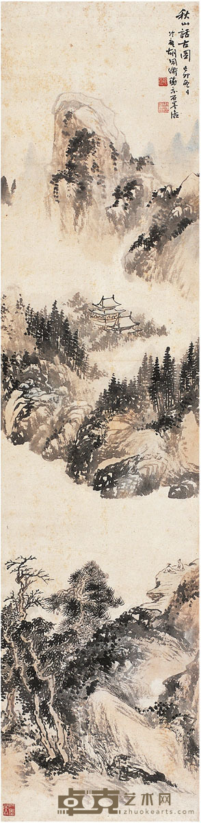 胡佩衡 秋山话古图 136×33.5cm