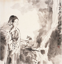 吴山明 仕女图