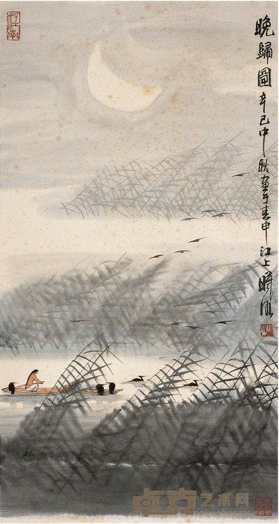 林曦明 晚归图 89×47.5cm