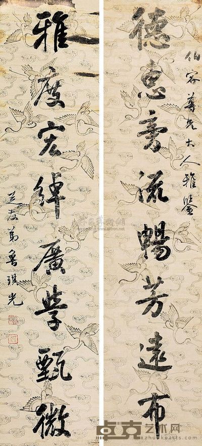 鲁琪光 行书八言联 对联 164×36.5cm×2