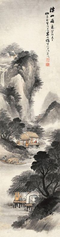 吴石僊 溪山雨意图 屏轴