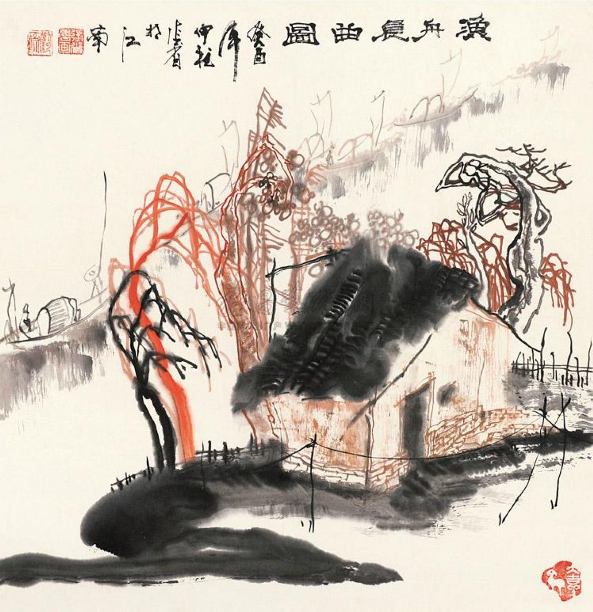 张省 渔舟唱晚 镜片 69×67cm