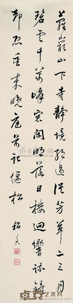 施南金 行书 屏轴 133×32cm