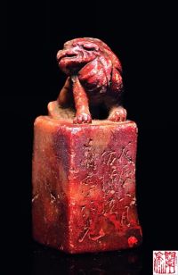 寿山石圆雕狮钮印章