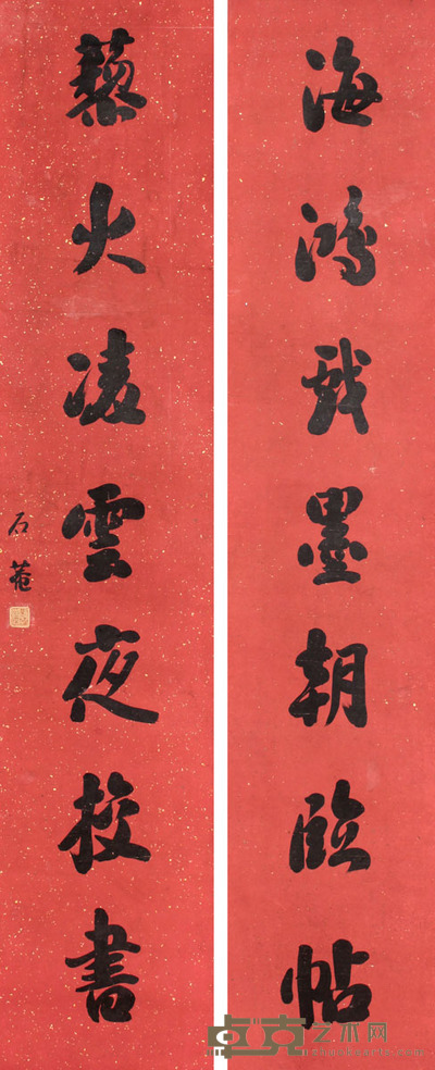 刘  墉 书法对联立轴 133×29×2