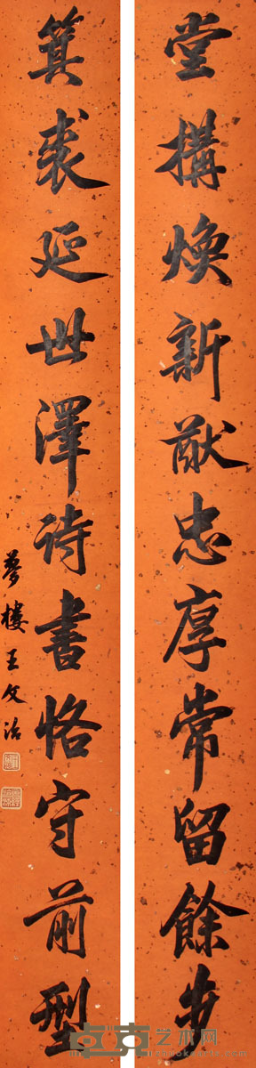 王文治 书法对联立轴 151×20×2
