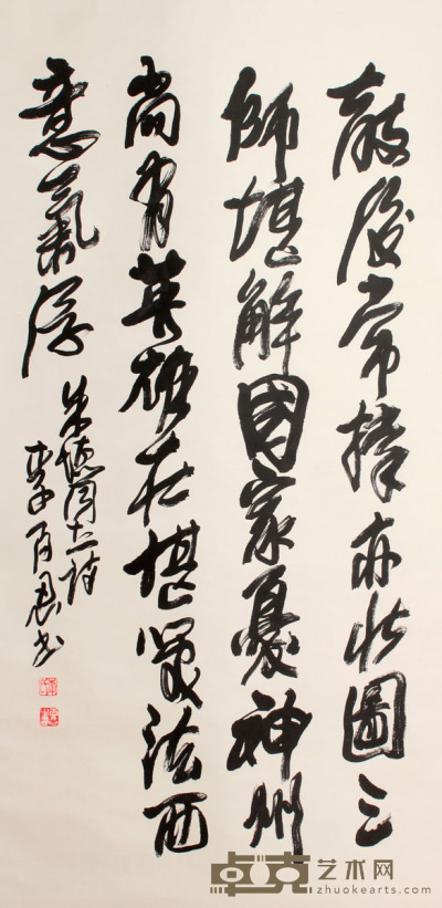 李百忍 书法立轴 128×66