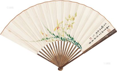 张问陶 幽兰 成扇