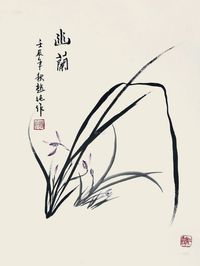 赵纯 2012年 幽兰 镜心