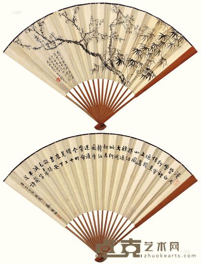 陶冷月 梅竹图 成扇 18×45cm