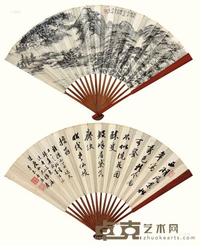 黄宾虹 山居图 成扇 18×47cm
