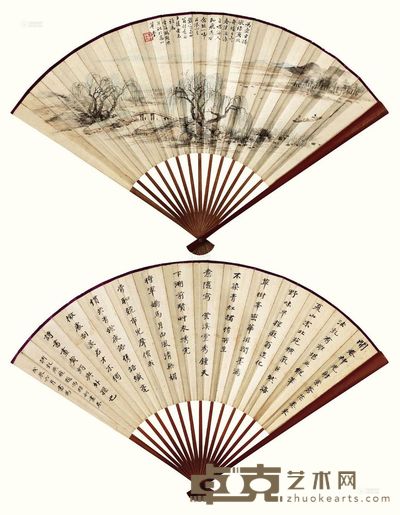 吴湖帆 1928年作 山水 成扇 18×52cm
