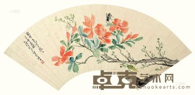 陈树人 1932年作 花卉草虫 扇面 18×50cm