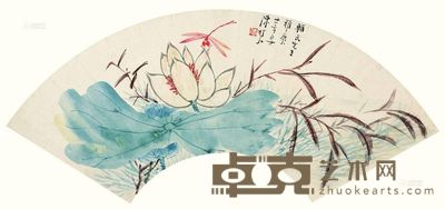 陈树人 1939年作 荷花蜻蜓 扇面 14×42cm