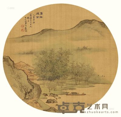 张小蓬 1885年作 潇湘烟雨 镜心 25×26cm