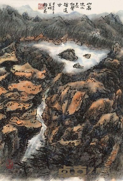 赖少其 1989年 山高水长 立轴 68×46cm