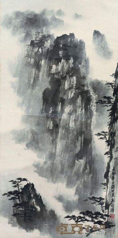 郭传璋 天都峰下 立轴 68×34cm