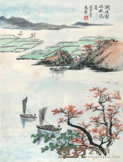 周元亮 1979年 洞庭晚秋图 镜心 45×34cm