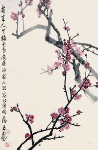 赵蕴玉 梅花 立轴