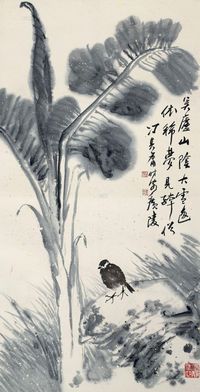 冯其庸 花鸟 镜心