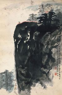 李琼久 1973年 山水 镜心