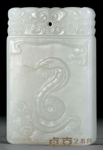 白玉蛇纹珮 长5cm
