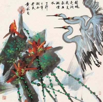 黄永玉 丁卯（1987）年作 洞庭芙蓉 镜片