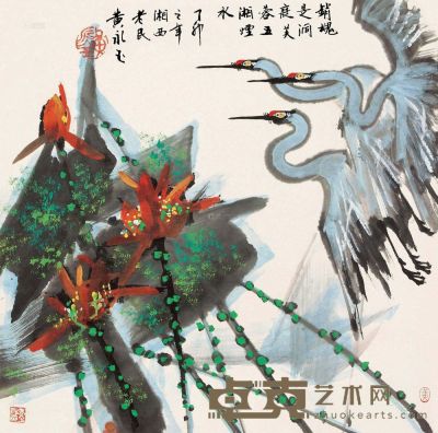 黄永玉 丁卯（1987）年作 洞庭芙蓉 镜片 69×68cm