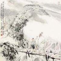 王明明 己巳（1989）年作 唐人诗意 镜片