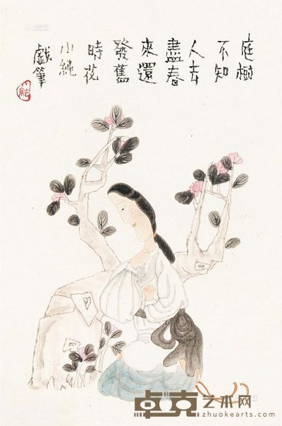 钱小纯 仕女 立轴 67×45cm