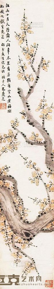 王庆芝 老梅 镜片 120×22cm