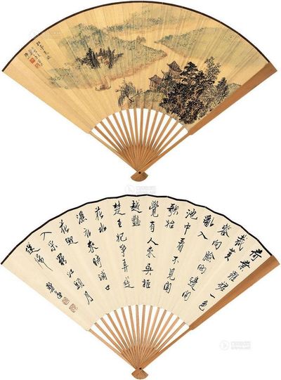 郑午昌 1950年作 江亭觅凉 行书  成扇
