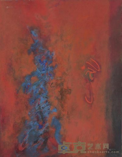 谢景兰 约60年代作 丹霞照青峰 149.9×113.9cm