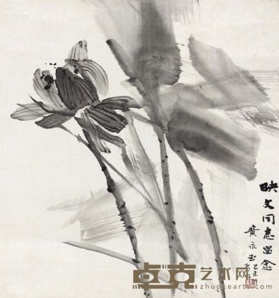 黄永玉 1979年作 荷花 镜心 80×75cm