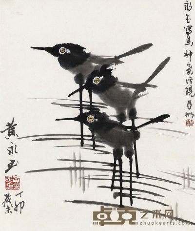 黄永玉 1987年作 水鸟 镜框 33×28cm