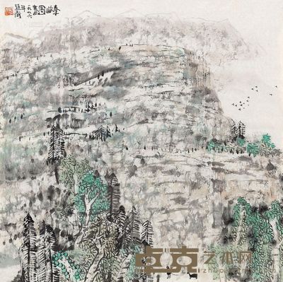 赵卫 1996年作 秦岭图 镜心 68×68cm