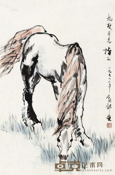 刘勃舒 1978年作 马 镜心 69.5×44cm