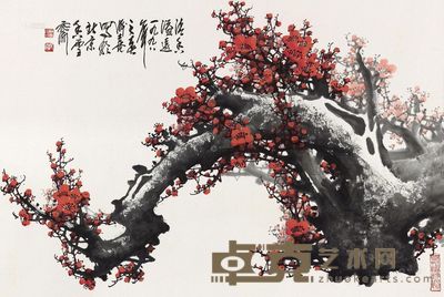 王成喜 1998年作 清香溢远 镜心 68×102cm