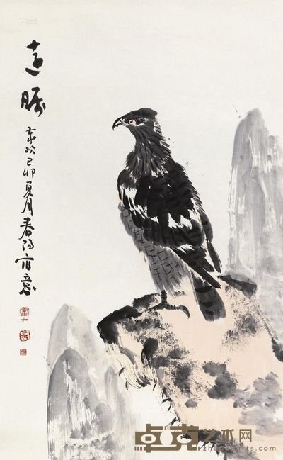 霍春阳 1999年作 远瞩 镜心 96.5×60cm