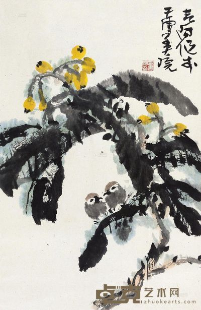 霍春阳 枇杷小鸟 立轴 68×45.5cm