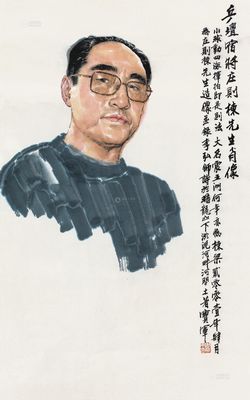 周宝军2001年作人物庄则栋肖像立轴