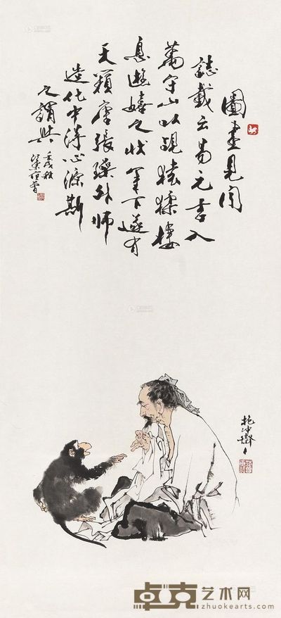 范曾 1982年作 戏猿图 立轴 67.5×31cm