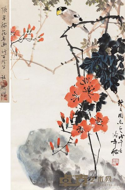 张辛稼 1978年作 花鸟 立轴 67×40cm