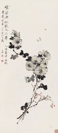 于非闇 1935年作 菊 立轴