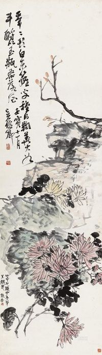 吴昌硕 菊石图 立轴