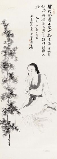 张大千 1935年作 仕女 镜心